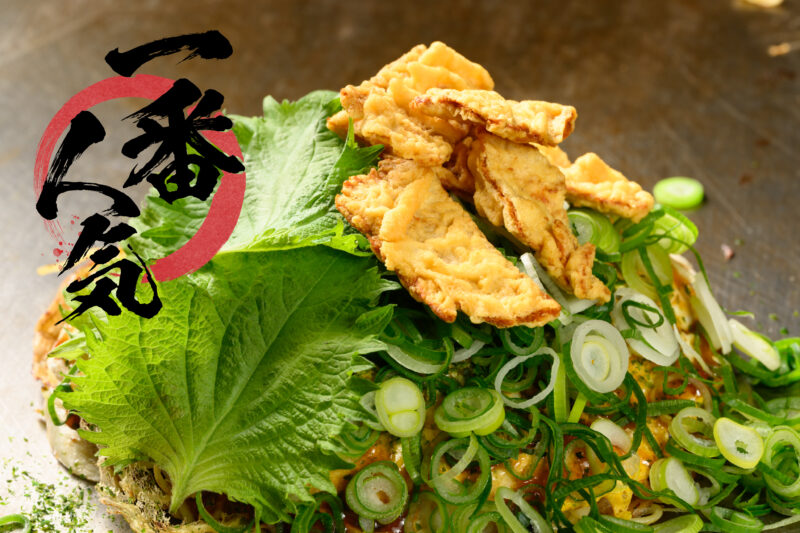 スペシャルメニュー