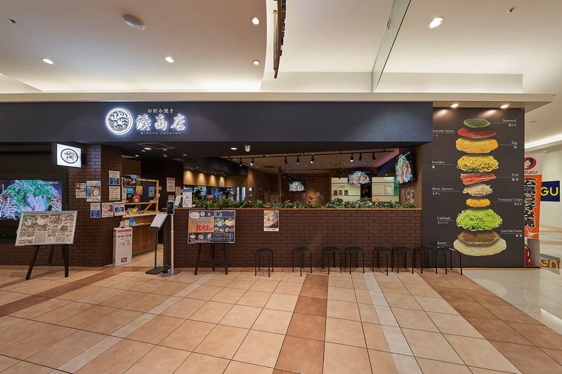 ゆめタウン広島店